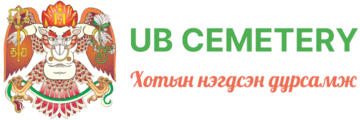 Cemetery Logo